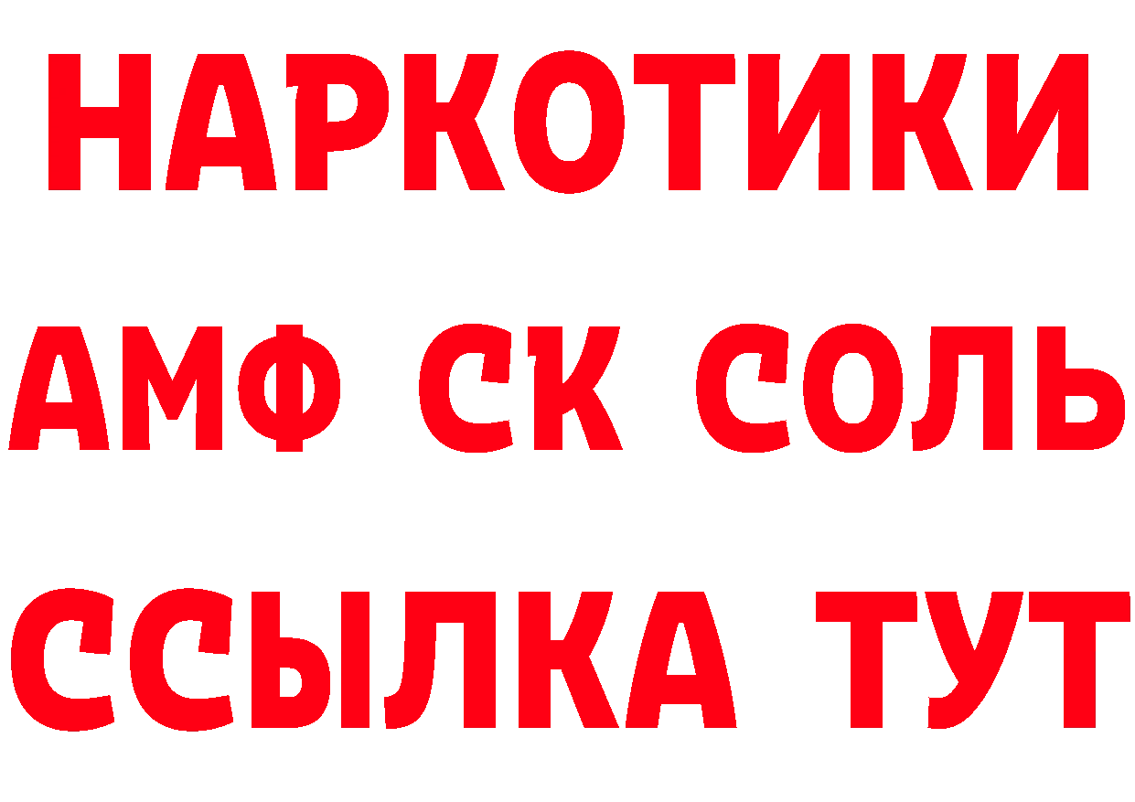 А ПВП СК зеркало маркетплейс hydra Волгореченск