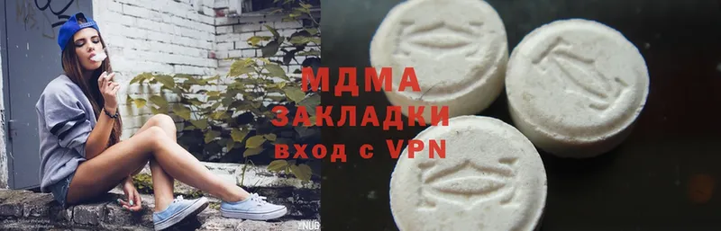 MDMA crystal  где можно купить   Волгореченск 